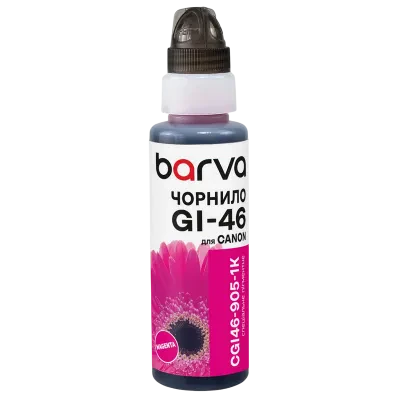Контейнер с чернилами Barva CGI46-905, 100мл, Пурпурный