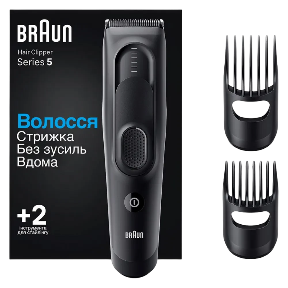 Машинка для стрижки Braun HC5330, Чёрный