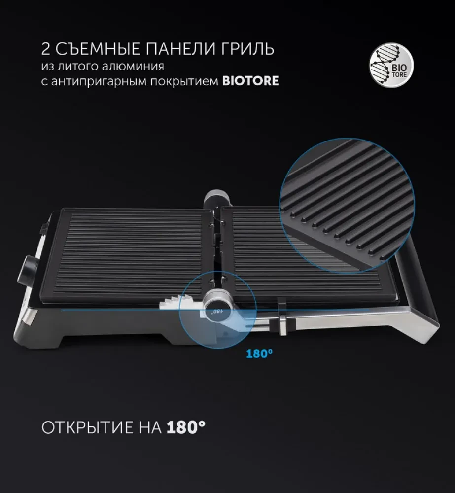 Grătar electric Polaris PGP1902, 2000W, Argintiu
