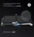 Grătar electric Polaris PGP1902, 2000W, Argintiu