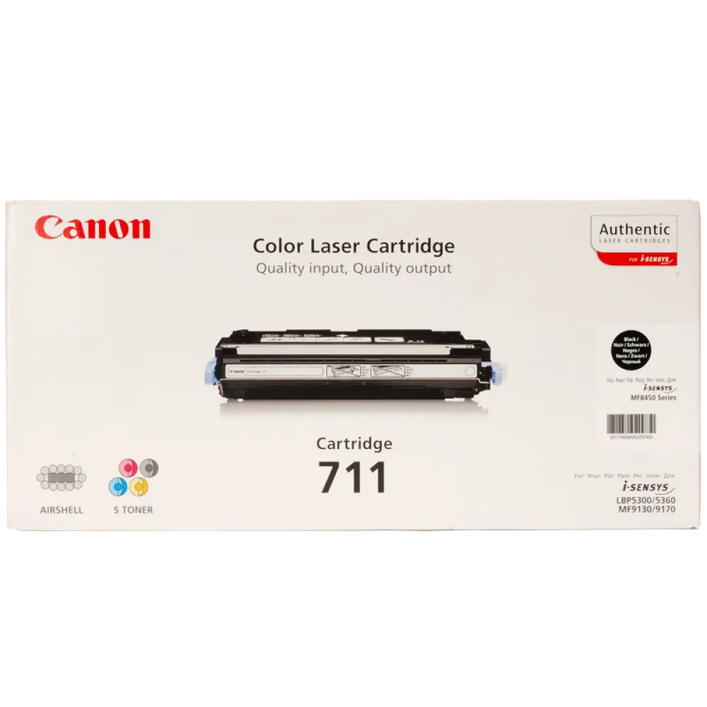 Cartuş Canon 711, Negru