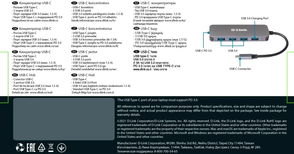 USB-концентратор D-Link DUB-2340, Серый