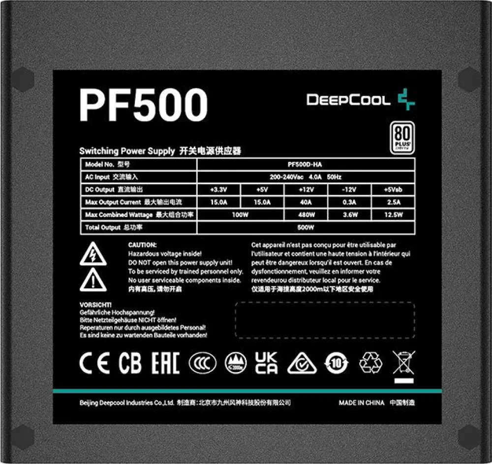 Блок питания для компьютеров Deepcool PF500, 500Вт, ATX