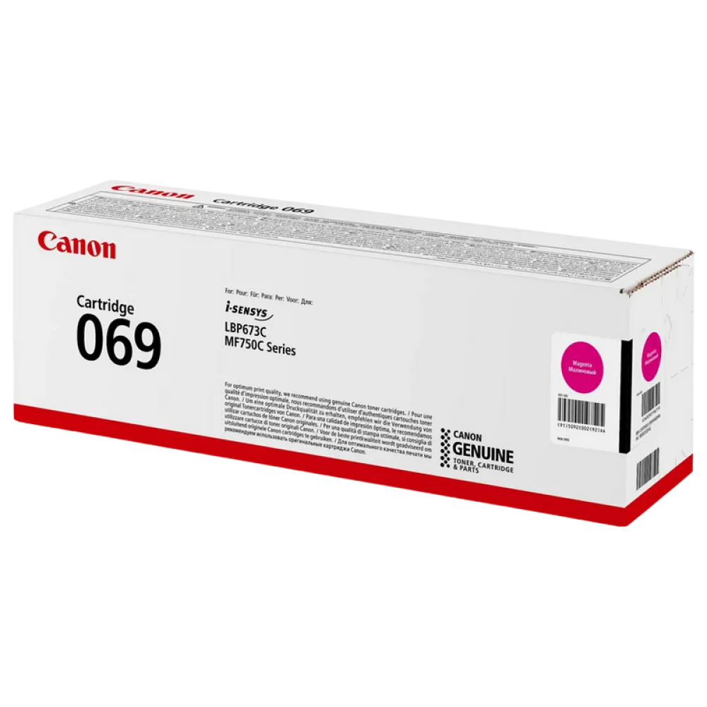 Cartuş Canon CRG-069, Magenta
