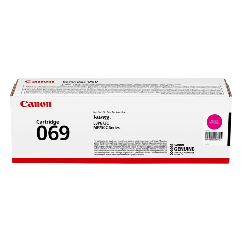 Cartuş Canon CRG-069, Magenta
