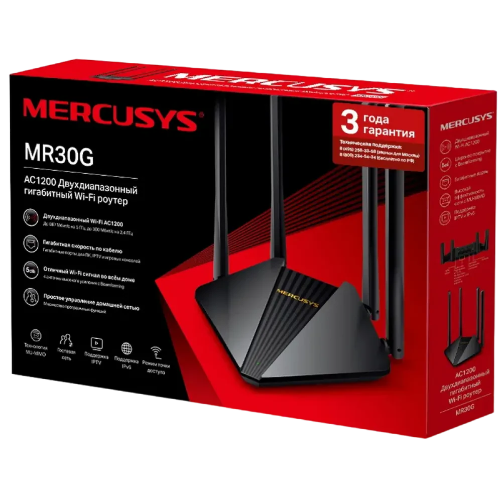 Router fără fir MERCUSYS MR30G, Negru