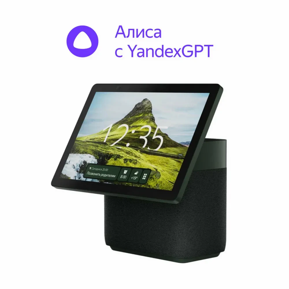 Difuzor Inteligent Yandex Station Duo Max YNDX-00055, YandexGPT, Zigbee, Verde