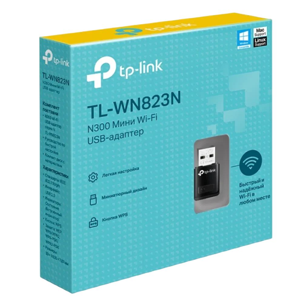 USB Aдаптер TP-LINK TL-WN823N
