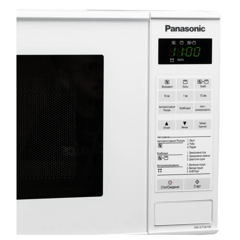 Cuptor cu microunde Panasonic NN-GT261WZPE, Alb