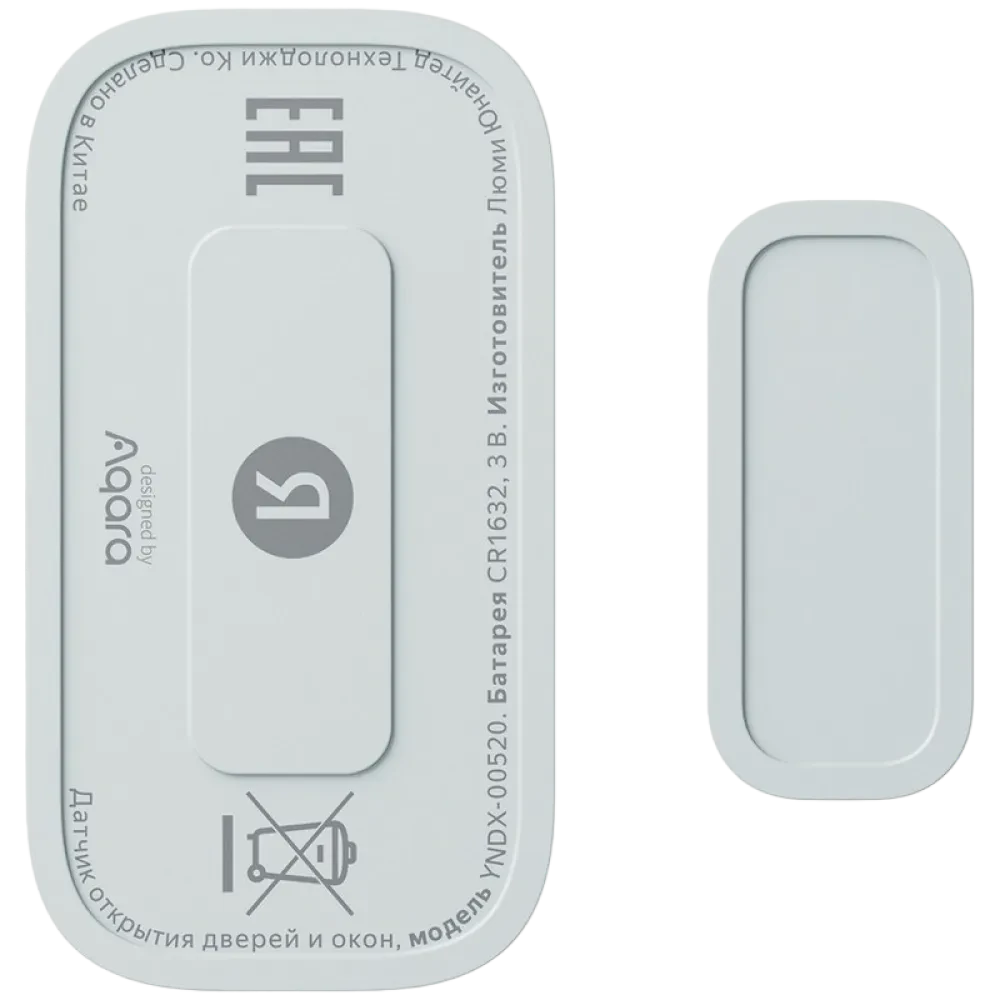 Датчик открытия Yandex YNDX-00520, Белый