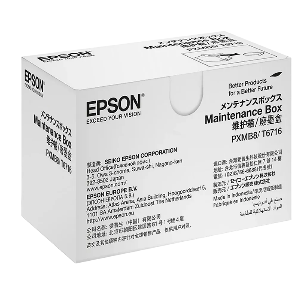 Коробка для технического обслуживания Epson T6716