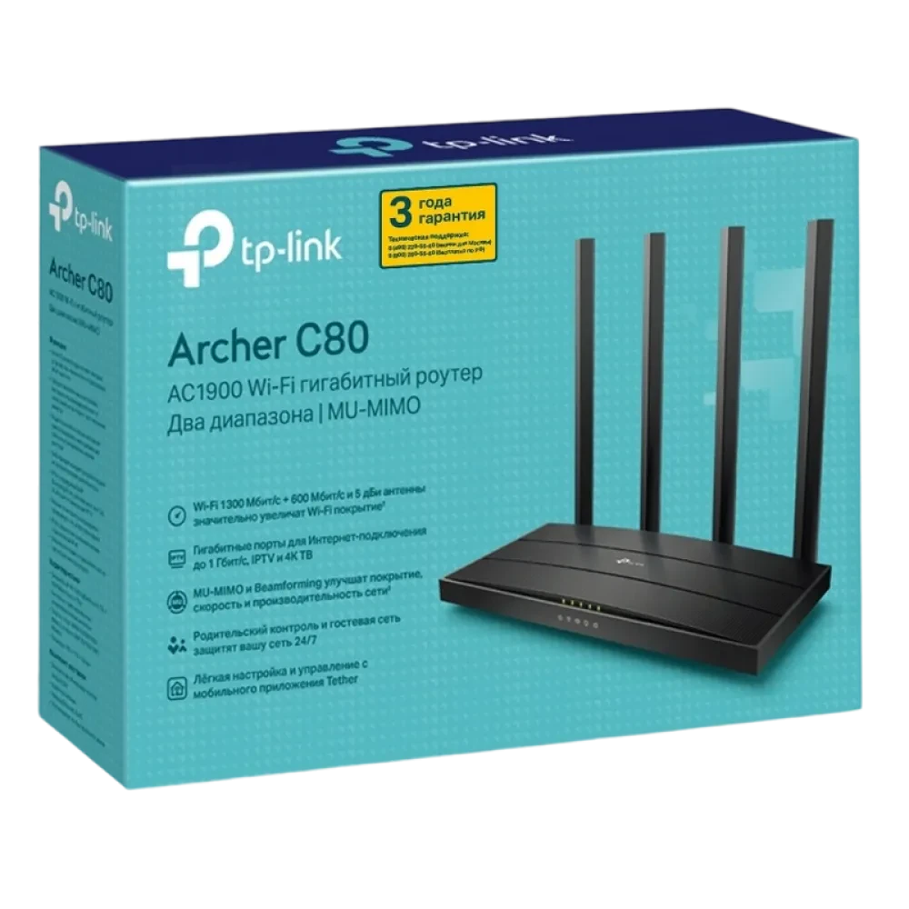 Router fără fir TP-LINK Archer C80, Negru