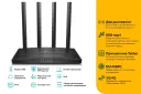Router fără fir TP-LINK Archer C6U, Negru