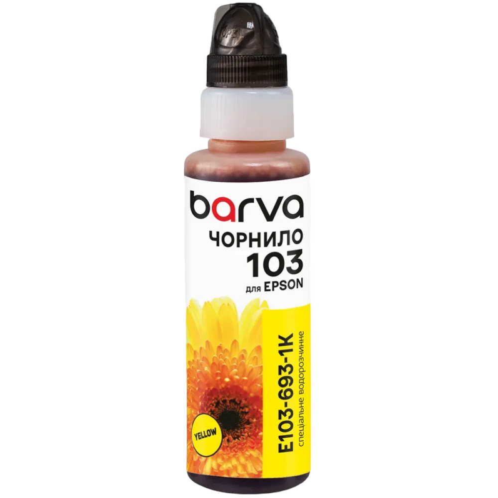 Recipient de cerneală Barva E103, E103-693-1K, Galben