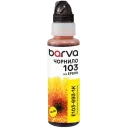 Recipient de cerneală Barva E103, E103-693-1K, Galben