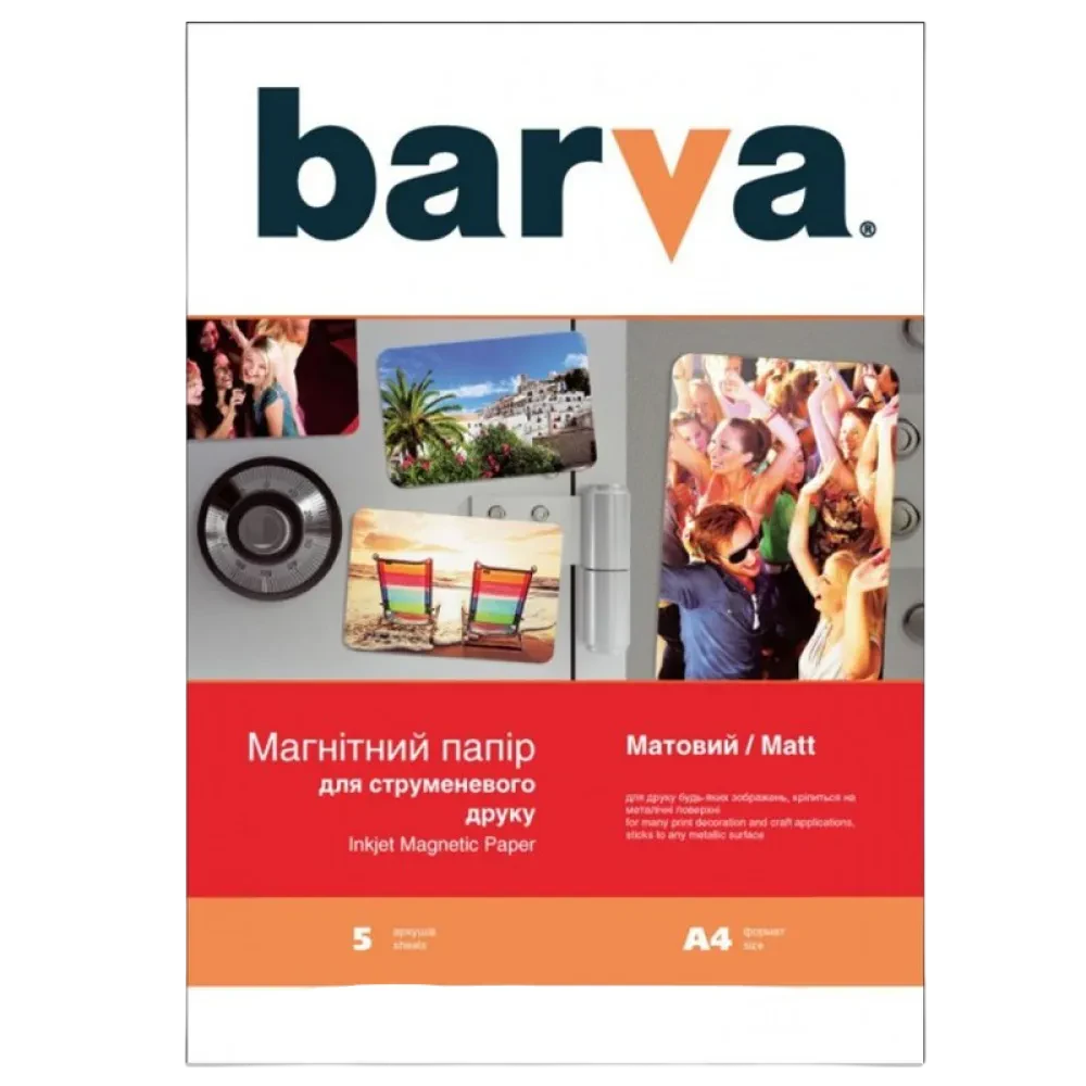 Фото бумага Barva Magnetic Matt Inkjet, A4
