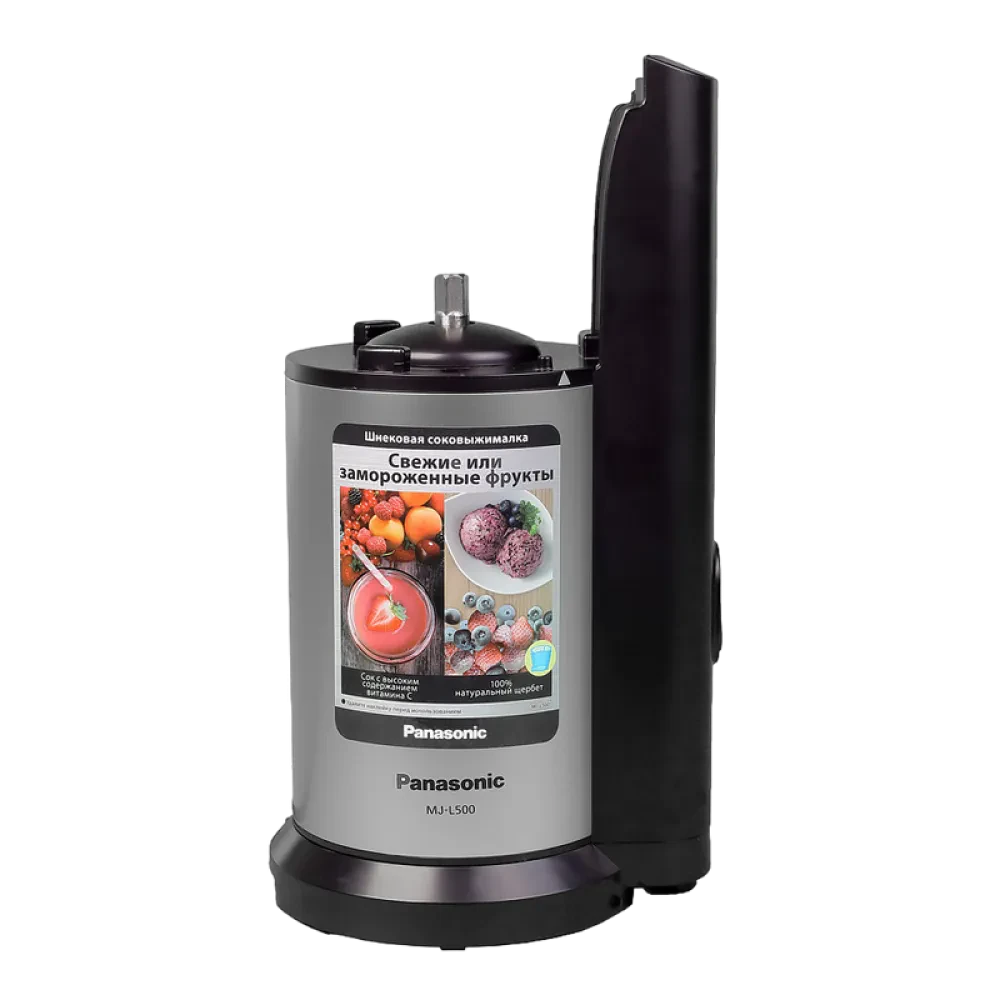 Storcător de fructe și legume Panasonic MJ-L500STQ, Negru