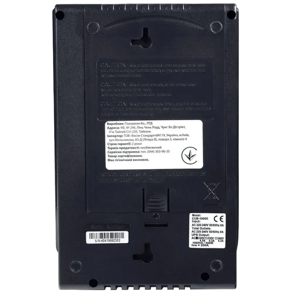 Sursă de alimentare neîntreruptibilă PCM CUB-1000E, Offline, 1000VA, Turn