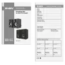 Boxe pentru calculator 2.0 SVEN SPS-575, Negru
