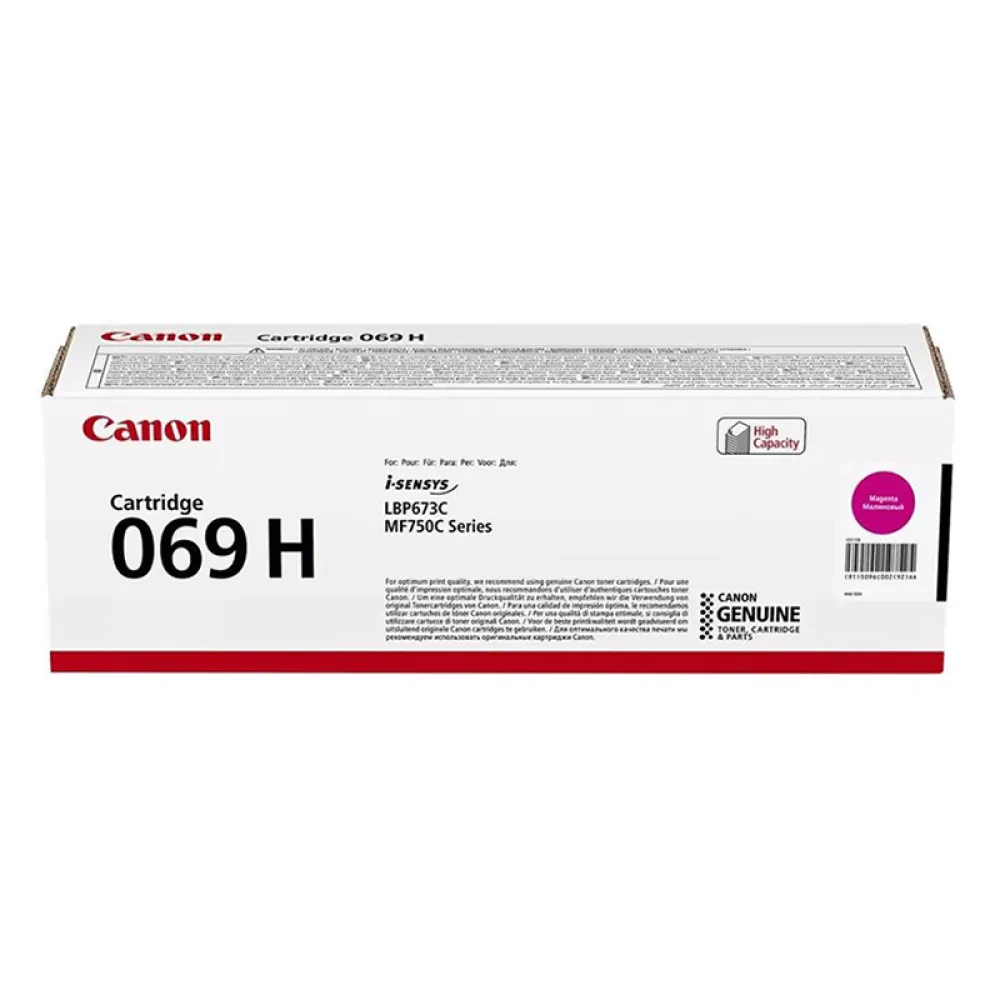 Лазерный картридж Canon CRG-069H, Пурпурный