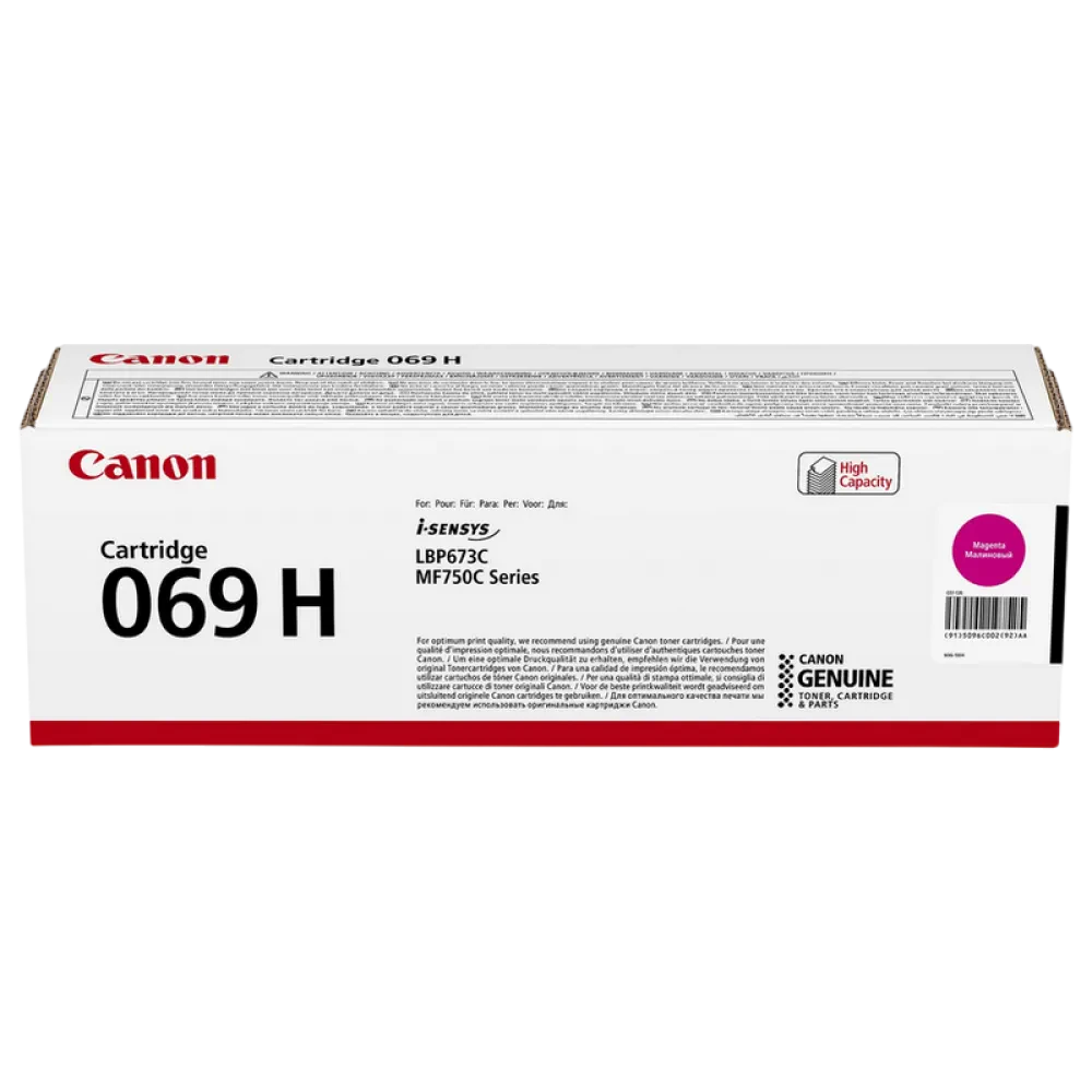 Лазерный картридж Canon CRG-069H, Пурпурный