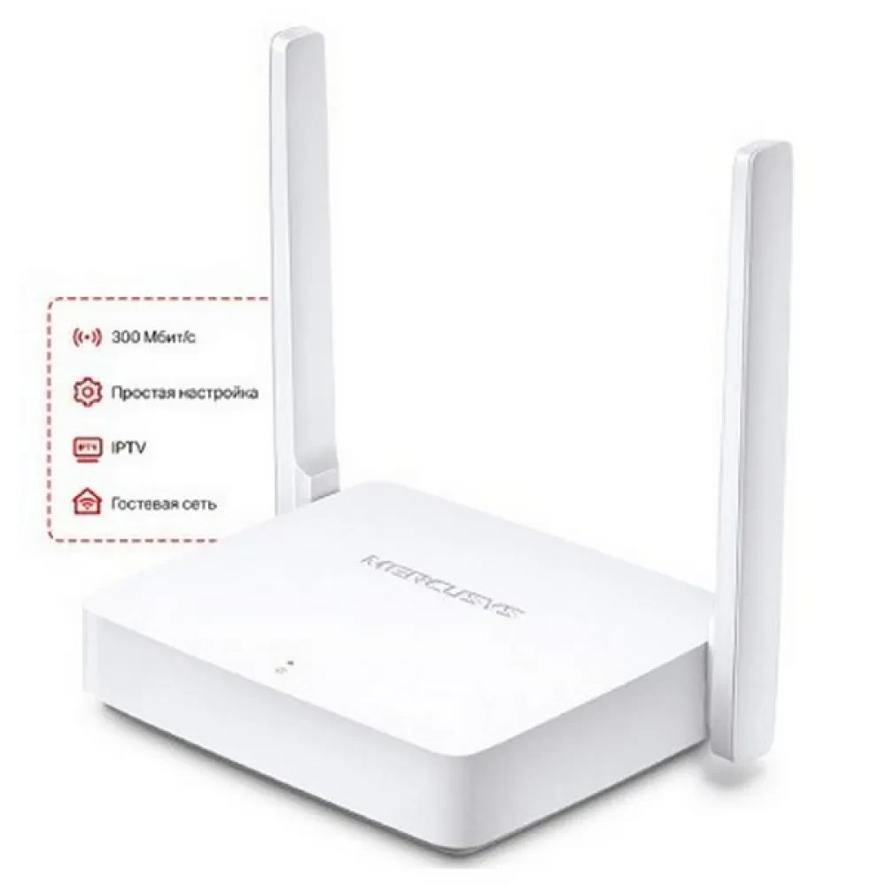 Router fără fir MERCUSYS MW301R, Alb
