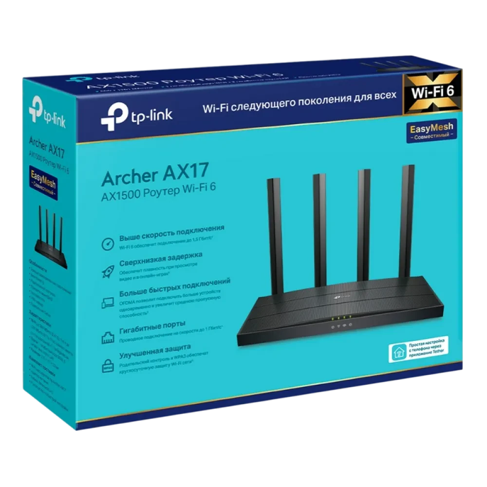 Router fără fir TP-LINK Archer AX17, Wi-Fi, Negru