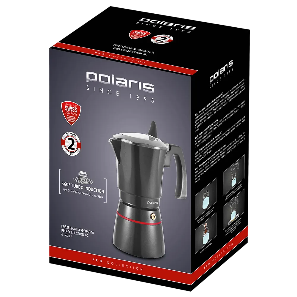 Гейзерная кофеварка Polaris PRO collection-6C, Чёрный